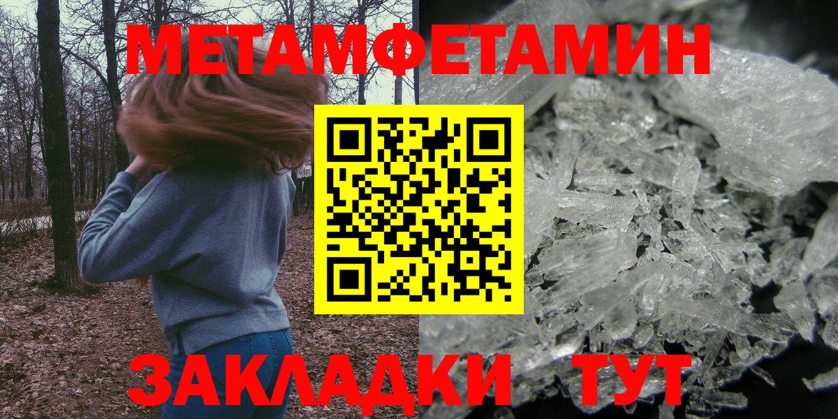 АМФЕТАМИН  Вход с VPN  Волоколамск  Амфетамин  АМФ Розовый 