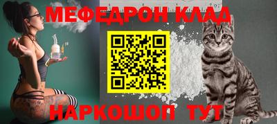 альфа пвп Кандалакша