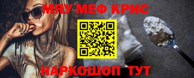 МДМА Камышлов