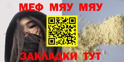МДМА Камышлов