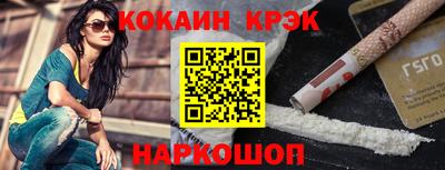 ГАЛЛЮЦИНОГЕННЫЕ ГРИБЫ Канаш
