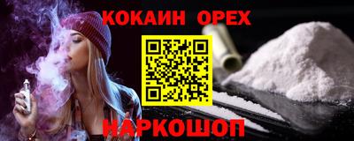 ГАЛЛЮЦИНОГЕННЫЕ ГРИБЫ Канаш
