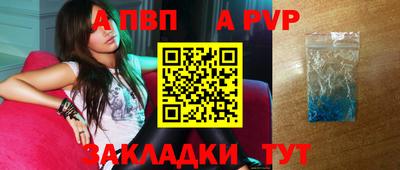 МДМА Камышлов