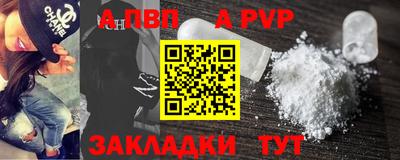 МДМА Камышлов