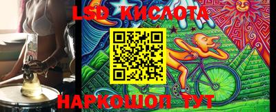 ГАЛЛЮЦИНОГЕННЫЕ ГРИБЫ Канаш