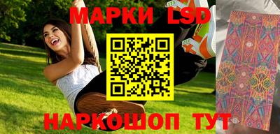 МДМА Камышлов