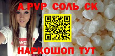 МДМА Камышлов