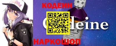 альфа пвп Кандалакша