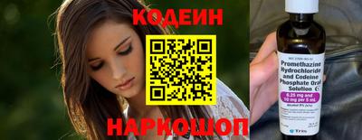 МДМА Камышлов