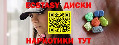 МДМА Камышлов