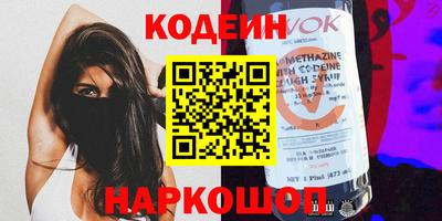 альфа пвп Кандалакша