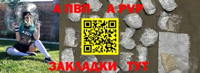 МДМА Камышлов