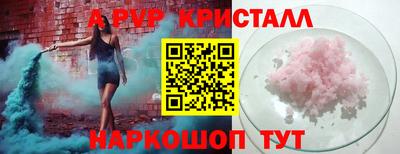 альфа пвп Кандалакша