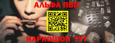 МДМА Камышлов