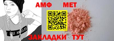 альфа пвп Кандалакша