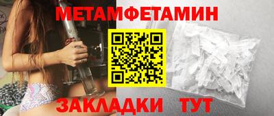 МДМА Камышлов