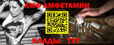 альфа пвп Кандалакша