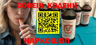 альфа пвп Кандалакша