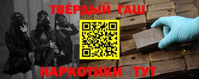 ГАЛЛЮЦИНОГЕННЫЕ ГРИБЫ Канаш