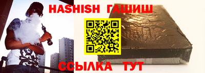 альфа пвп Кандалакша