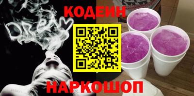 МДМА Камышлов
