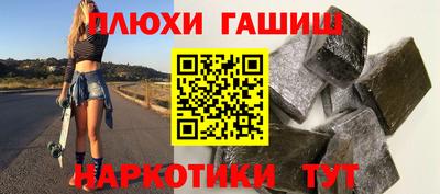 альфа пвп Кандалакша