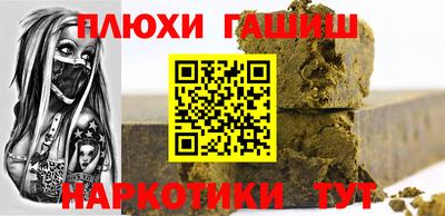 альфа пвп Кандалакша