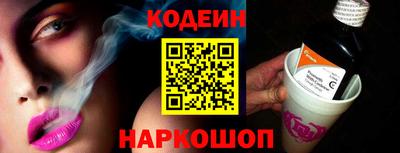 альфа пвп Кандалакша
