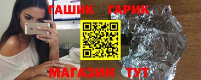 МДМА Камышлов