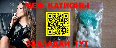 МДМА Камышлов