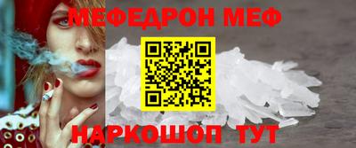МДМА Камышлов