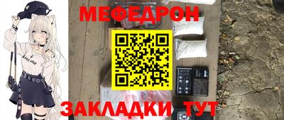 МДМА Камышлов