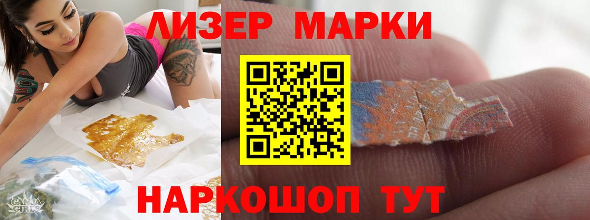 LSD-25 экстази кислота Волоколамск