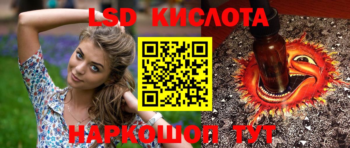 Наркотические марки 1,8мг Волоколамск