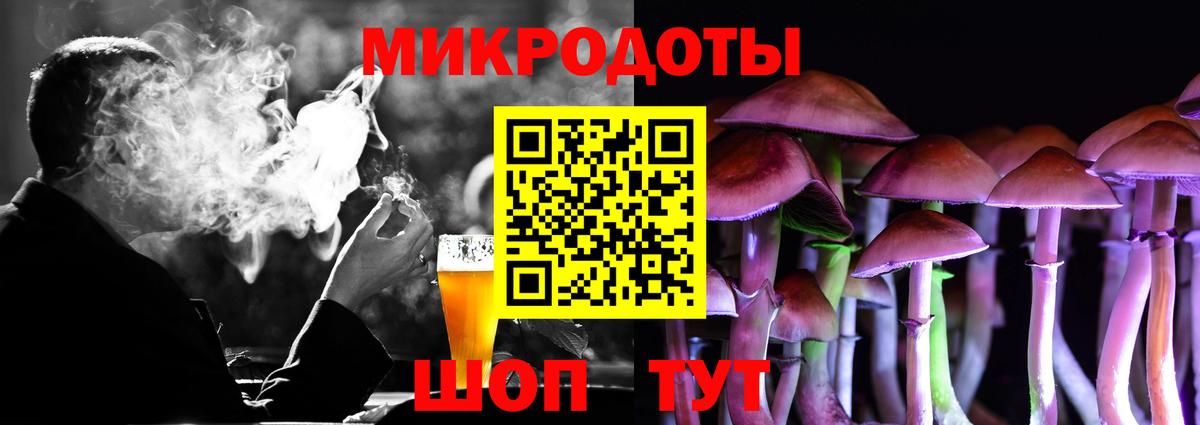 Псилоцибиновые грибы Psilocybe  Галлюциногенные грибы MAGIC MUSHROOMS  Волоколамск  Вход с VPN 