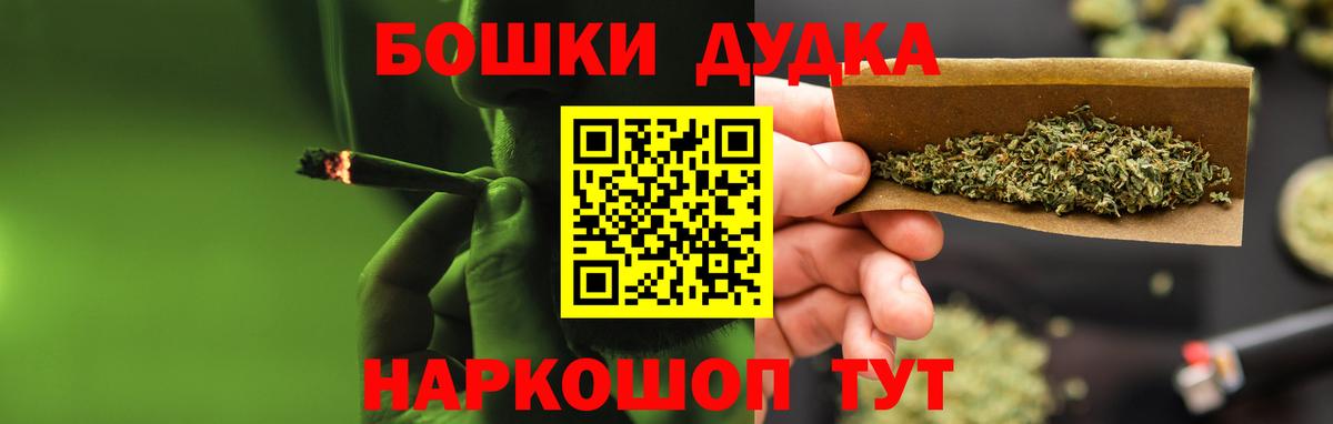 МАРИХУАНА тримм  Вход с VPN  Волоколамск  Канабис VHQ  Конопля AK-47 